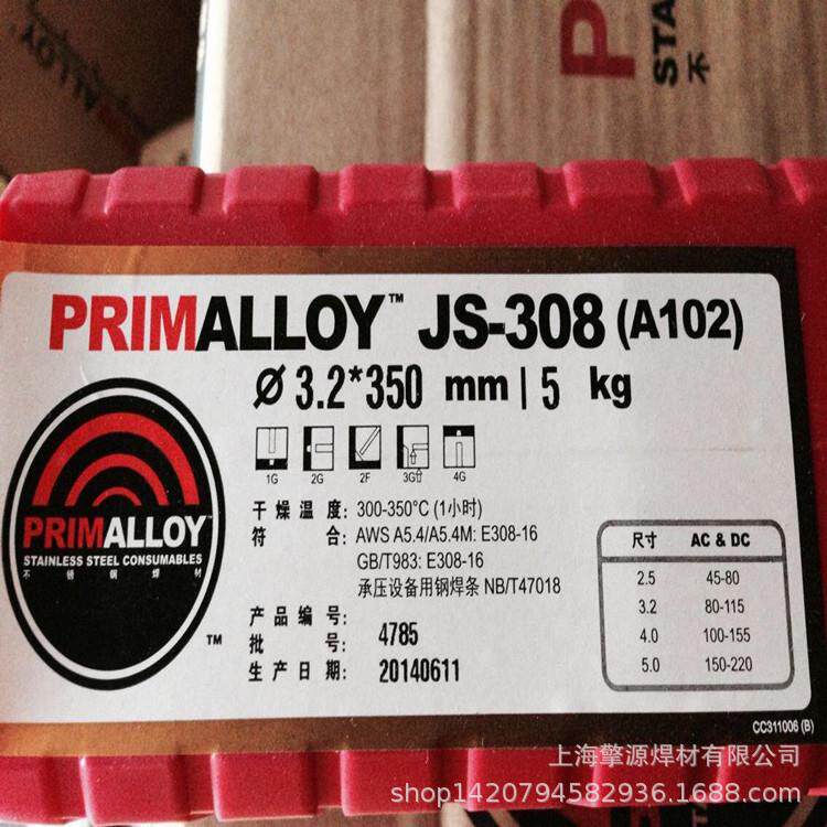 供应锦州林肯JS-316LA022不锈钢焊条直径2.53.24.0