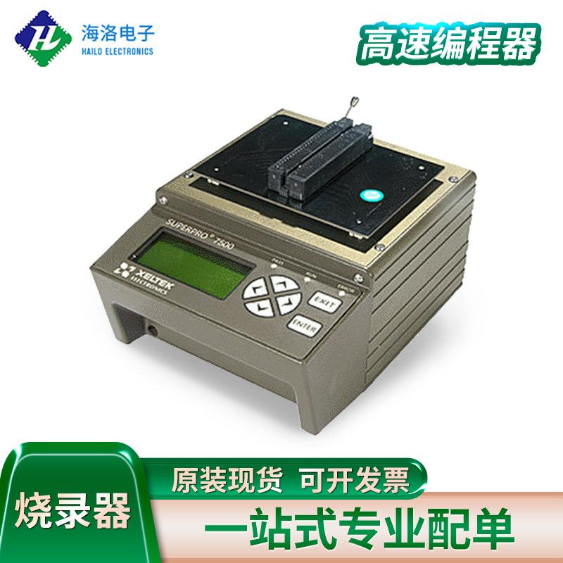智能通用编程器烧录器高速IC烧写器USB2.0脱机联机高速编程器