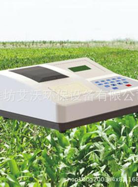 AW-V9土壤肥料养分速测仪农作物肥料养分检测分析仪