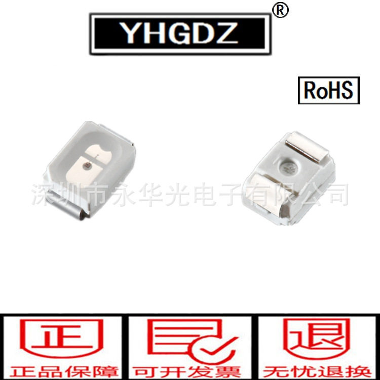 粉红色3020led灯珠粉红灯贴片发光管粉红光发光二极管LED贴片超亮