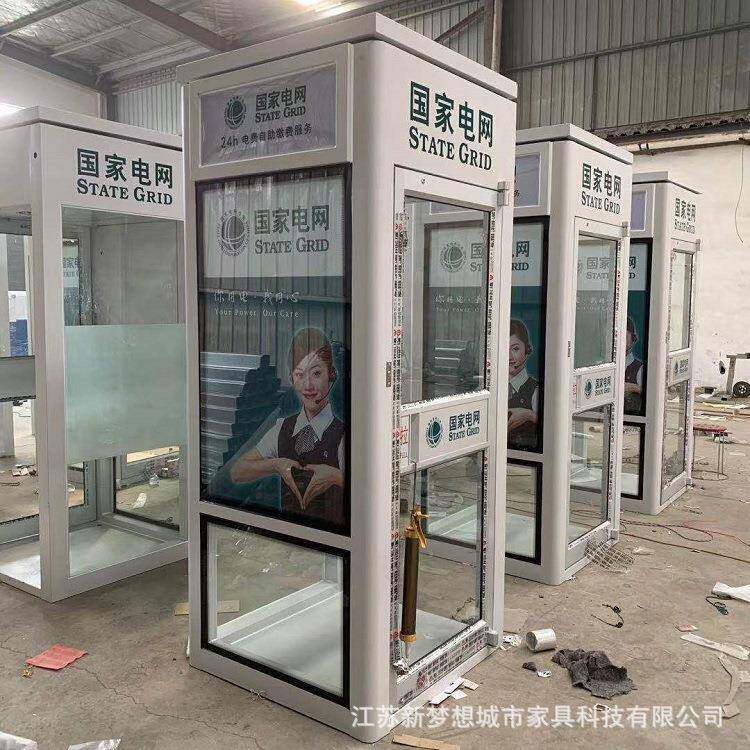 供应ATM机安全防护舱穿墙式ATM取款机防护罩智能防护舱ATM防护亭