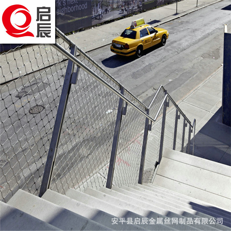 楼梯不锈钢绳网楼梯扶手网保护网生产厂家