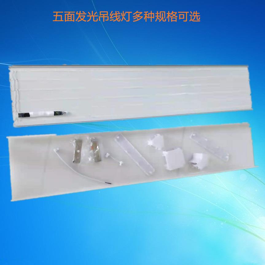 明装（吸顶式）120wLED灯乳白罩灯盘五面发光吊线灯