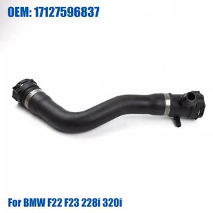 适用于宝马F20F21F22F30F31F32F33F36上水管17127596837冷却液水