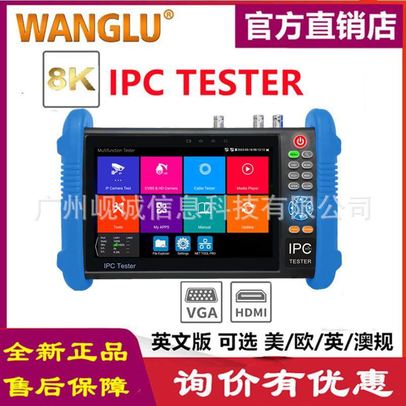 NF-IPC716ADHS8KIPCVBSSDIAHDCVITVIPOEHDMIVGA输入