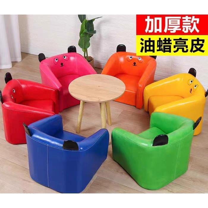 幼儿园阅读区小孩坐的沙发凳儿童房宝宝可爱靠背皮沙发椅子阅读角