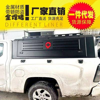 长城金刚炮长城炮皮卡车后箱盖货箱盖锰钢三开门整体后盖高盖厚罩