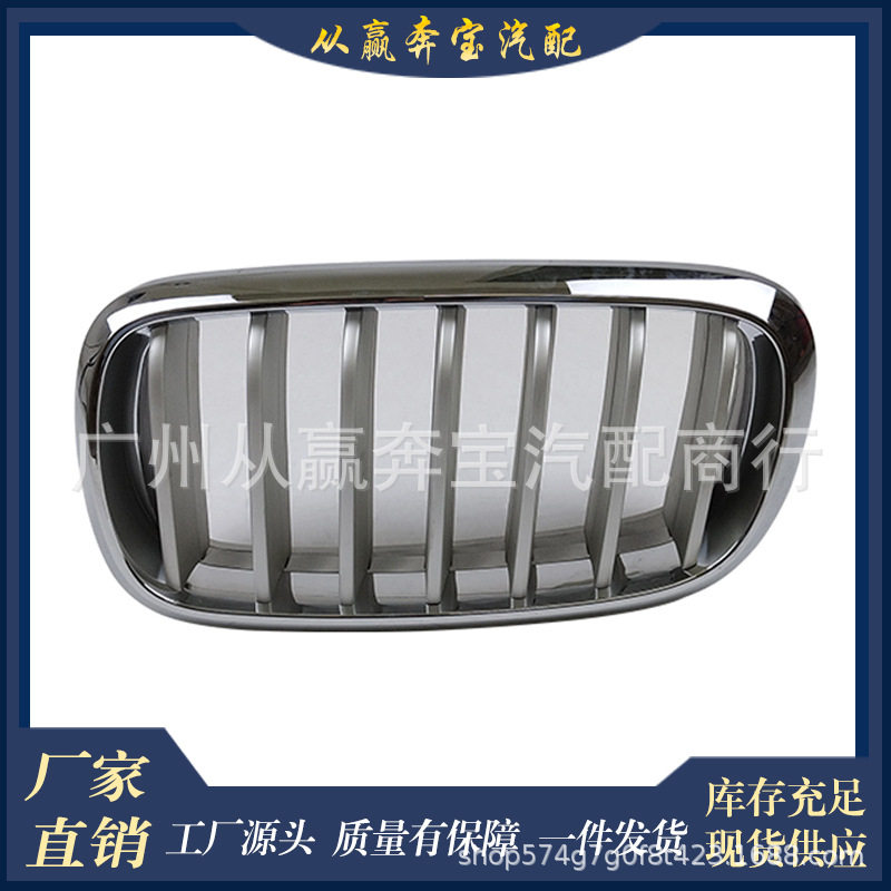 适用于宝马F15X52014-2018汽车配件前格栅左侧51137349387
