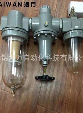 1.5寸,2寸三联件QFLJWB-L50，QFLJWB-L40气源三联件