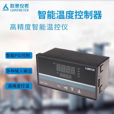 CHINLT-7932(XMT-7932)智能显示调节仪