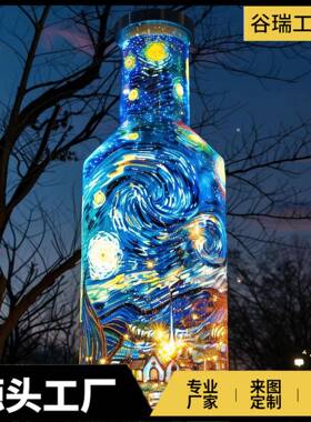 梵高星空瓶灯饰画主题造型网红打卡街区引流灯光发光亮化工程