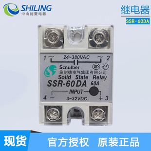 40VA 25AA 50DD 60DA H固态继电器 FOTEK阳明SSR 75DA 10DA