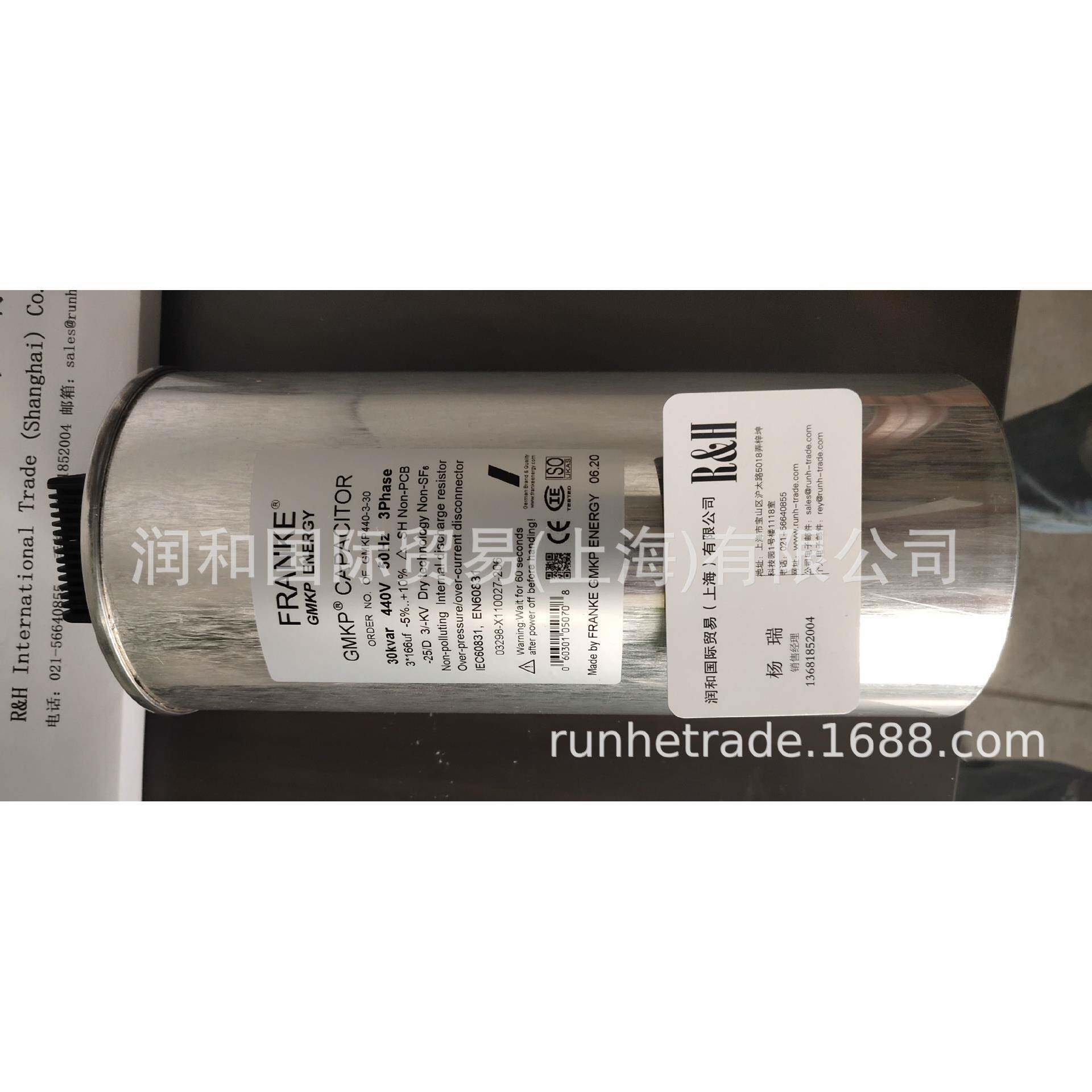 FRANKE全智能控制器(电容器),FRANKE圆柱型电容器