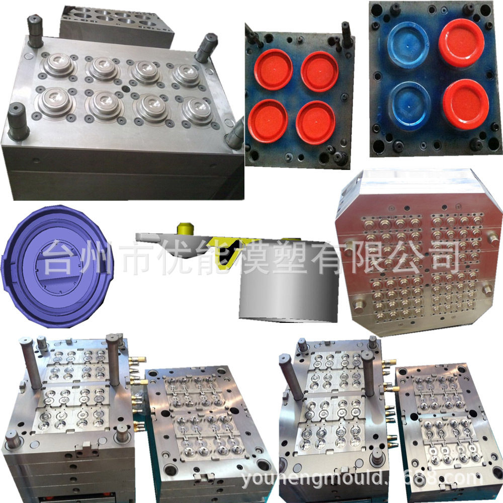 供应塑料瓶盖注塑模具、塑料油壶盖子模具、各种塑料瓶盖注塑模具