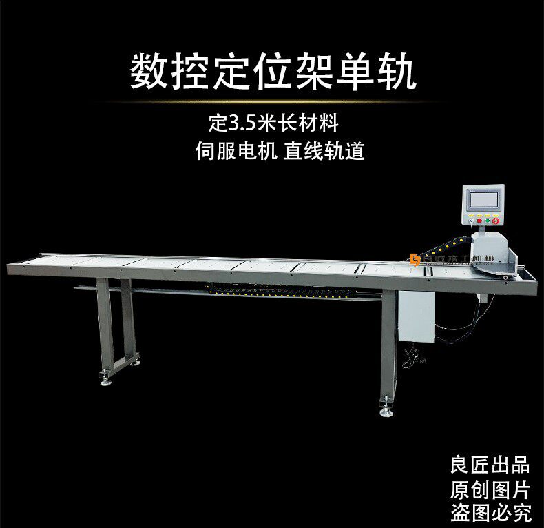 数控铝合金送料架切割机定位架铝材下料架滚筒架托料架双头锯数控