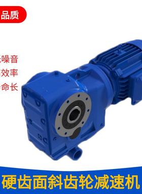 TKA98直角斜齿轮减速机TKA108卧式立式减速器