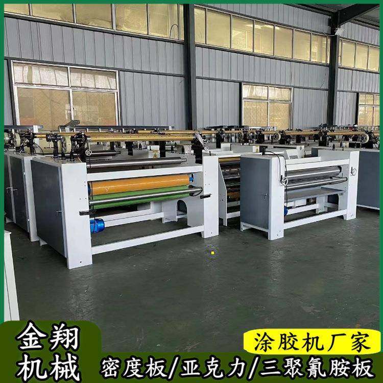 外墙装饰保温一体板淋胶机涂胶机全自动岩棉夹芯板蜂窝板喷胶机,农用物资,其他肥料,淘宝优惠券,粉丝福利购,淘宝优惠卷