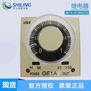 IDEC和泉GE1A B10HA220电子定时器时间C10HA220继电器AC220V