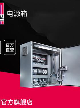 Rittal威图机柜仿威图机柜机箱AE物流小箱体小机柜电箱电源箱
