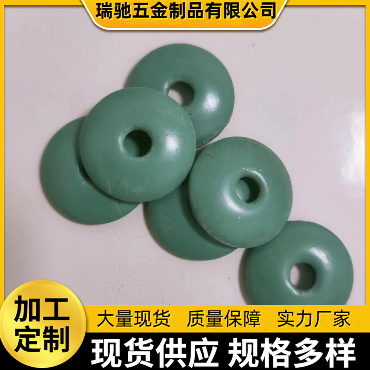 加工各种规格碗形垫圈瓦楞钉帽地板钉帽