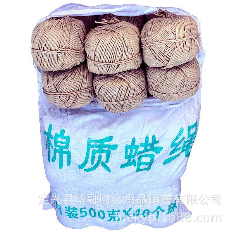 棉质蜡绳邮政蜡绳封包绳邮储银行专用蜡绳捆钞绳邮政封包蜡绳