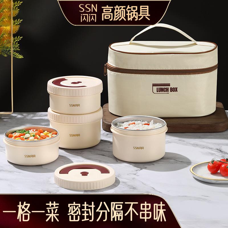 闪闪优品316不锈钢多层保温饭盒可微波炉加热学生便当盒上班餐盒