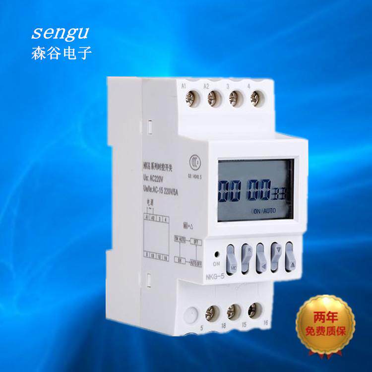 直销时控开关定时器时间控制器定时开关定时循环开关NKG-5