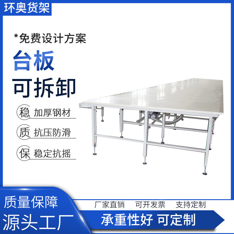裁剪台裁布台服装裁床案板双层打包工作台质检桌拉布铺布机台板