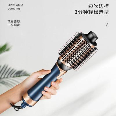 MARSKE新款家用吹风梳顺发护发蓬松美发梳二合一卷直两用