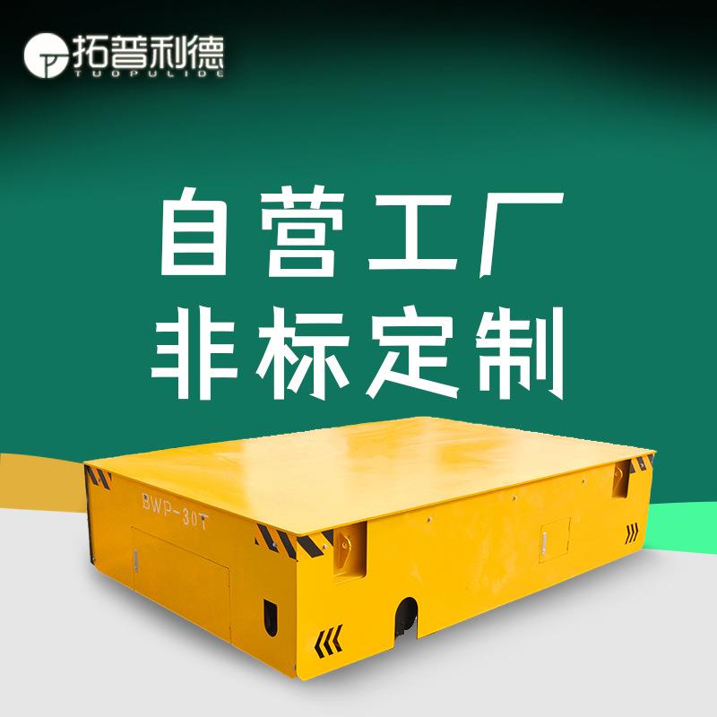 拓普利德供应输工业自动化装置运输设备用蓄电池供电胶轮牵引拖车
