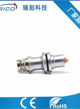 推拉自锁连接器短型1F7PIN公头母头防水连接器IP67电缆拔插件