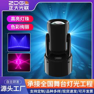 夜明珠光束摇头灯大钢炮包房摇头灯派对清吧餐吧包房舞厅图案灯