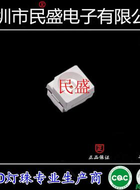 3528红光高亮3528红色smd贴片灯珠1210红光LED灯珠3528红灯