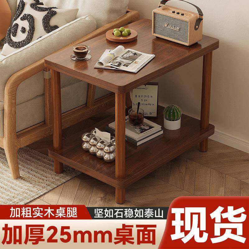 小茶几边几小桌子家用卧室少女房间床头柜小户型简约沙发边柜圆桌,机械设备,其他机械设备,淘宝优惠券,粉丝福利购,淘宝优惠卷