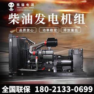 200kw上柴柴油发电机上柴发电机系列200kw全自动静音箱式 发电机