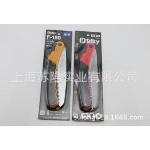 园艺工具修枝锯红狐狸折叠锯SILKYF180修枝锯果园园林花艺锯子