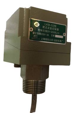 上海远东仪表厂LKB-02LKB03靶式流量计