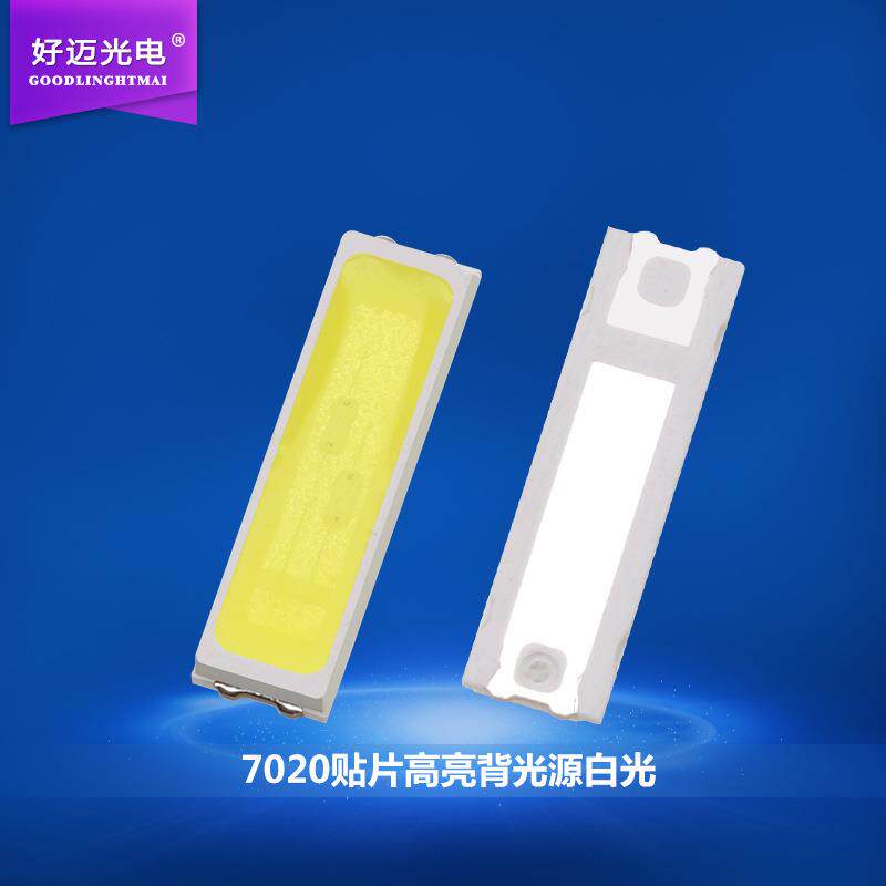 7020灯珠高亮白光色温20000K7020冷白色背光显示屏贴片LED配件