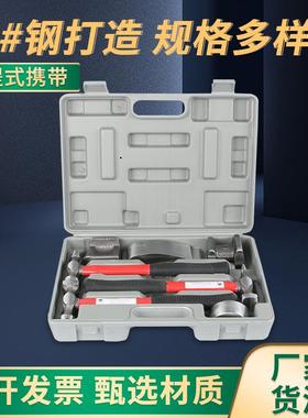 汽车维修工具钣金45#钢锻造工具车身维修钣金工具组套K7PCS002