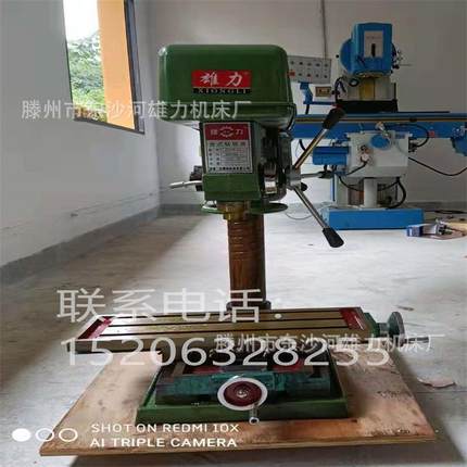 ZXS4116钻攻铣三用一体机16mm钻床重型ZXD7016钻铣两用一体机