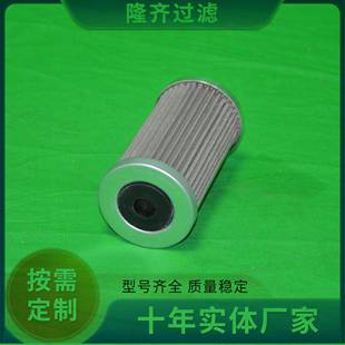 STR070 3BG1M60不锈钢网吸油滤芯循环泵入口滤芯液压油滤芯