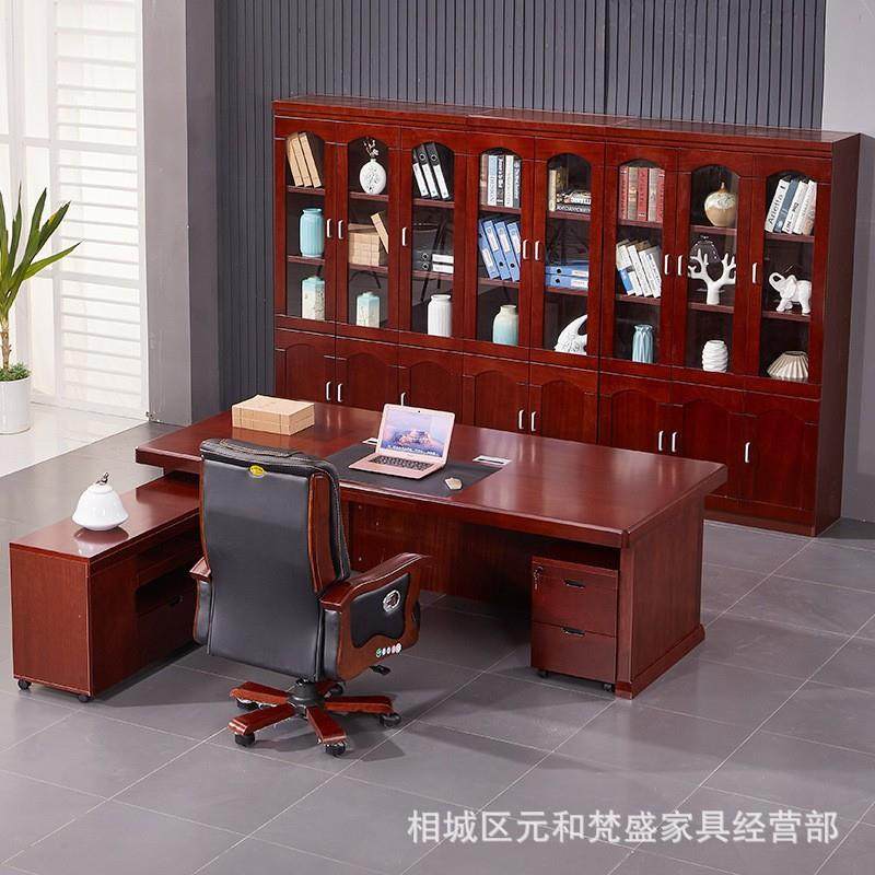老板桌大班台办公桌书柜现代简约实木总裁经理桌椅组合油漆大班桌,纺织面料/辅料/配套,纺织机械配件,淘宝优惠券,粉丝福利购,淘宝优惠卷