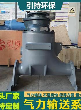 气力输送av泵/灰槽泵物料浓相式输送AV泵42/85L