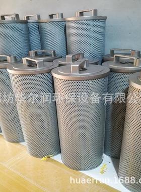 适配力士130-8德挖掘机液压回油滤4448402挖掘机配件EF-058