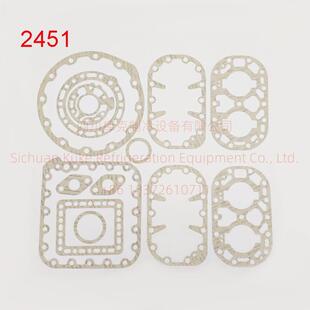 Copeland/谷轮型制冷压缩机密封垫D4DH5-1500 D4DL5-1500