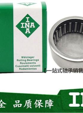 INA轴承.F-220731.NKIC轴承