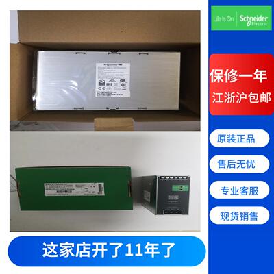 ABL8REM24030开关电源24W容量输出DC24V现货正品