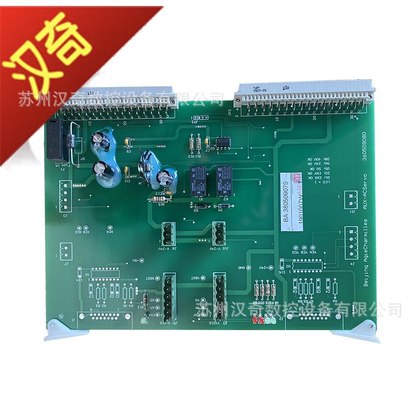 北京阿奇夏米尔线切割 FW10U/AUX-ACSERVO印制板组件 380509079 - 实物图