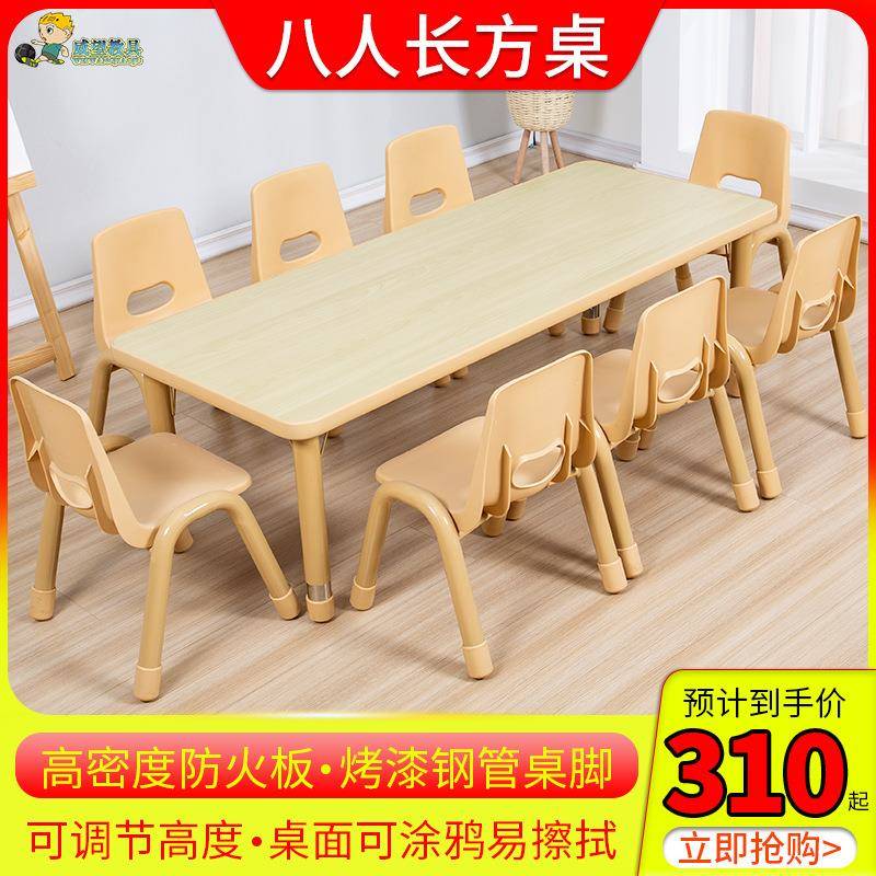 幼儿园小朋友书桌托班幼儿园劳技学习玩具宝宝早教游戏绘画桌子