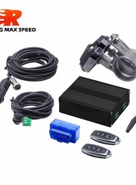 2，2.5，3英寸汽车改装通用型电动OBD系统遥控声浪真空排气管尾喉